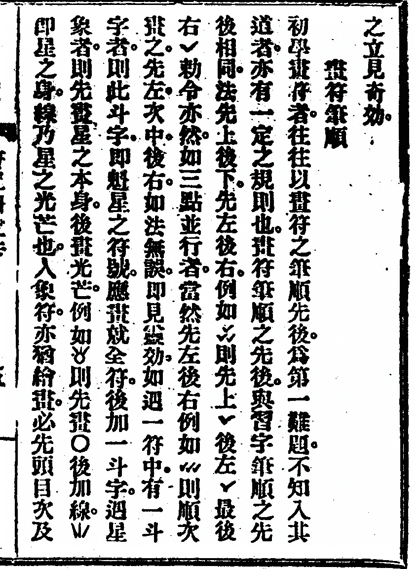 第 347 页