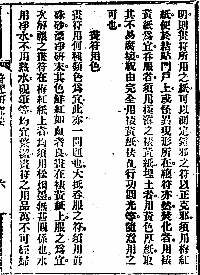 第 349 页