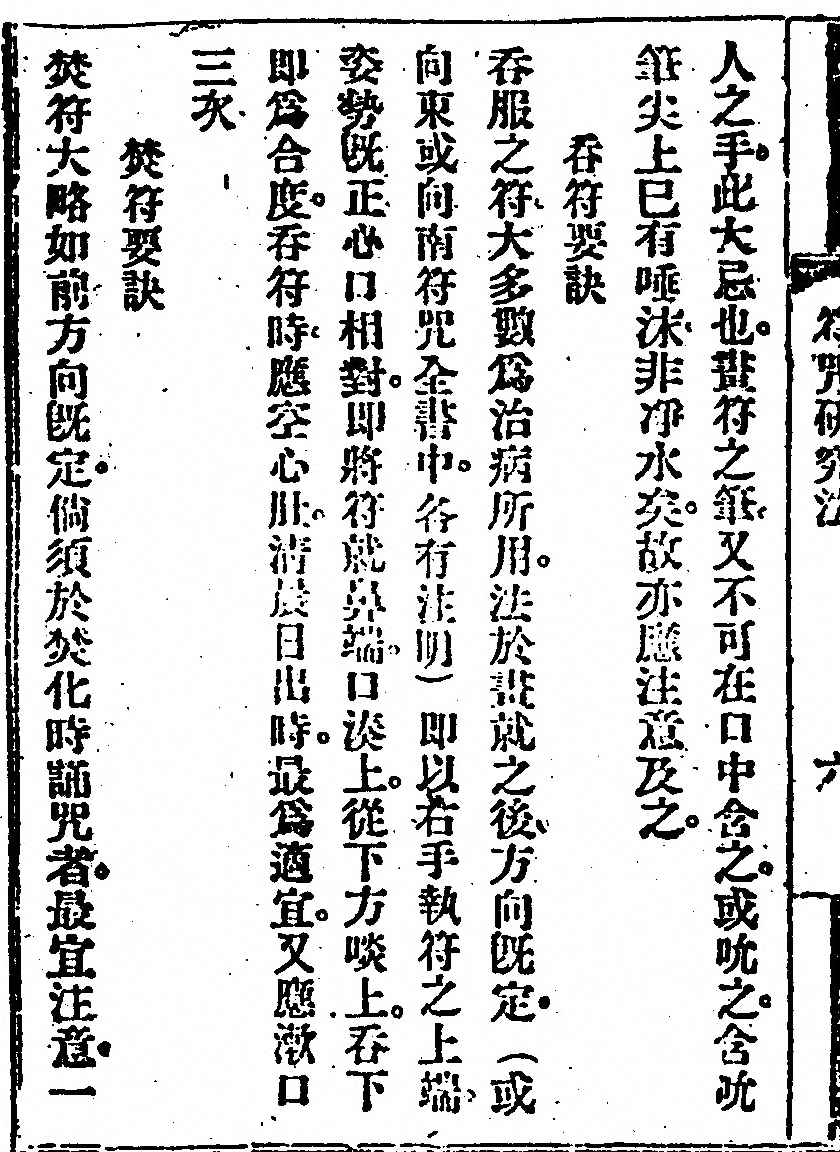 第 350 页