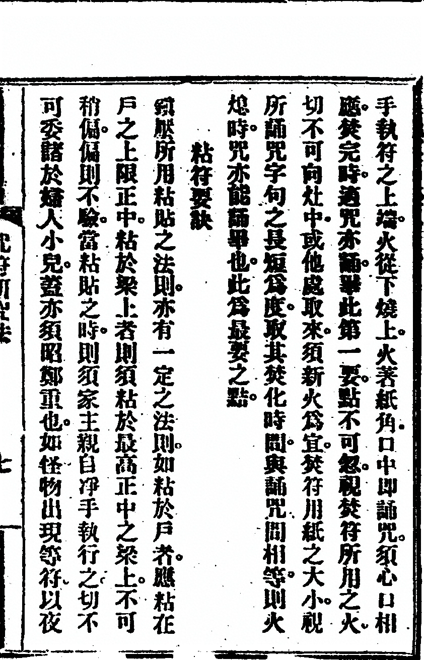 第 351 页