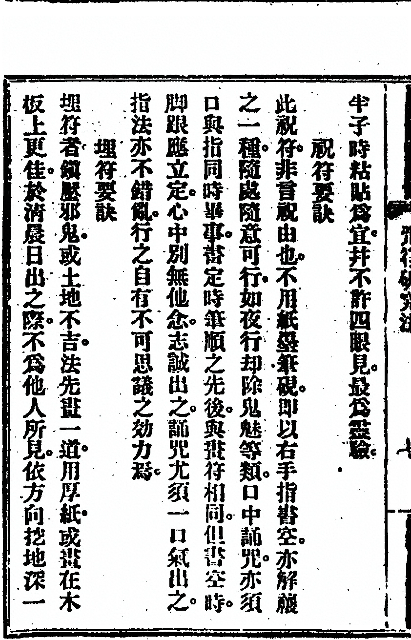 第 352 页