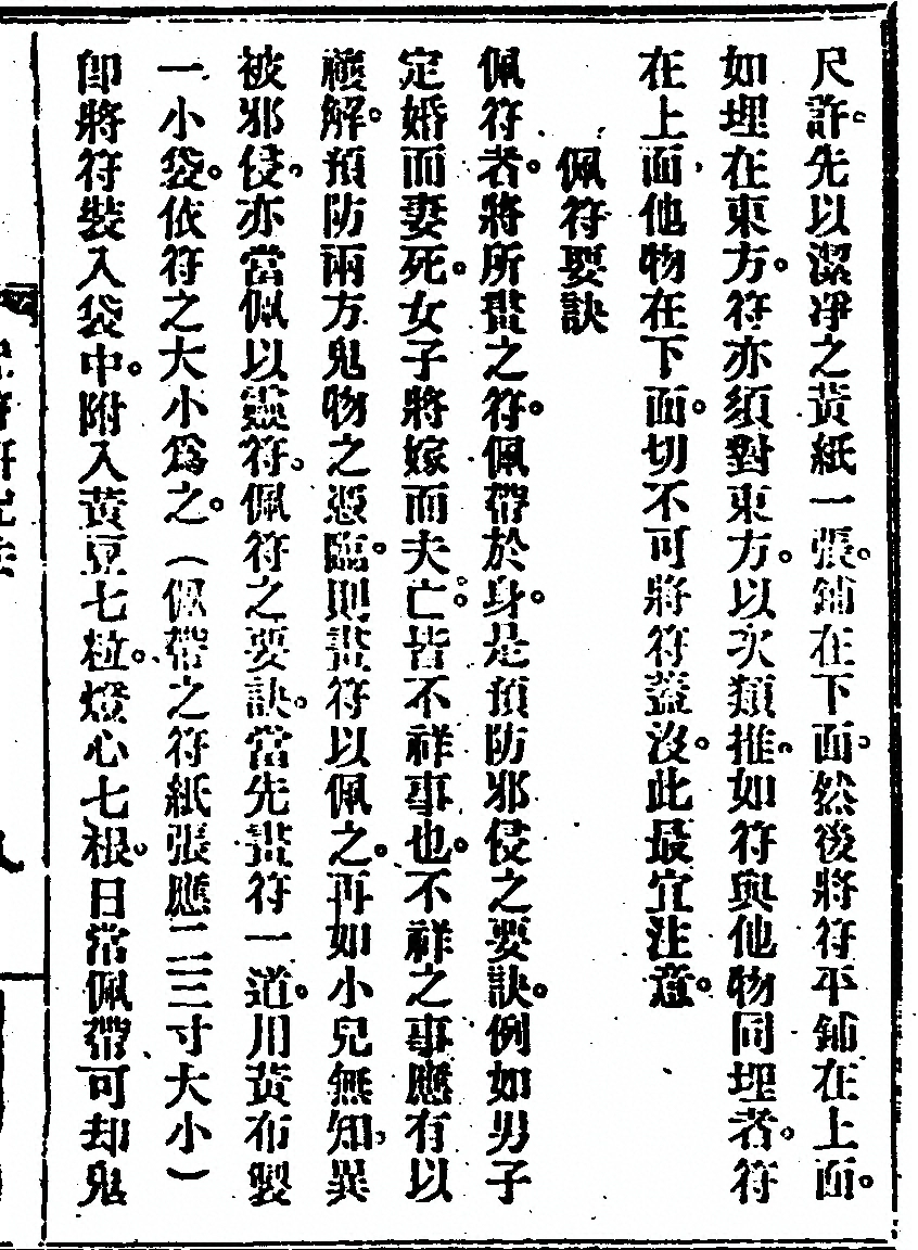 第 353 页