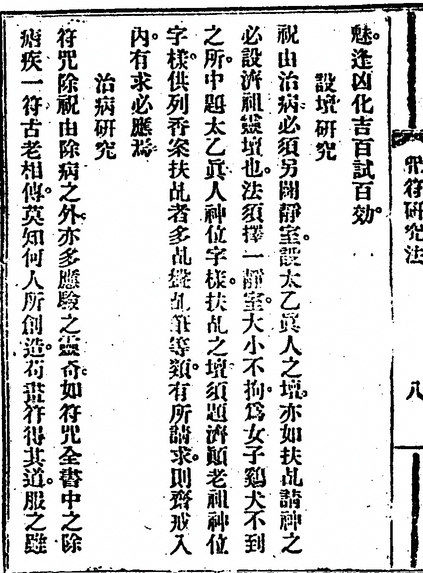 第 354 页