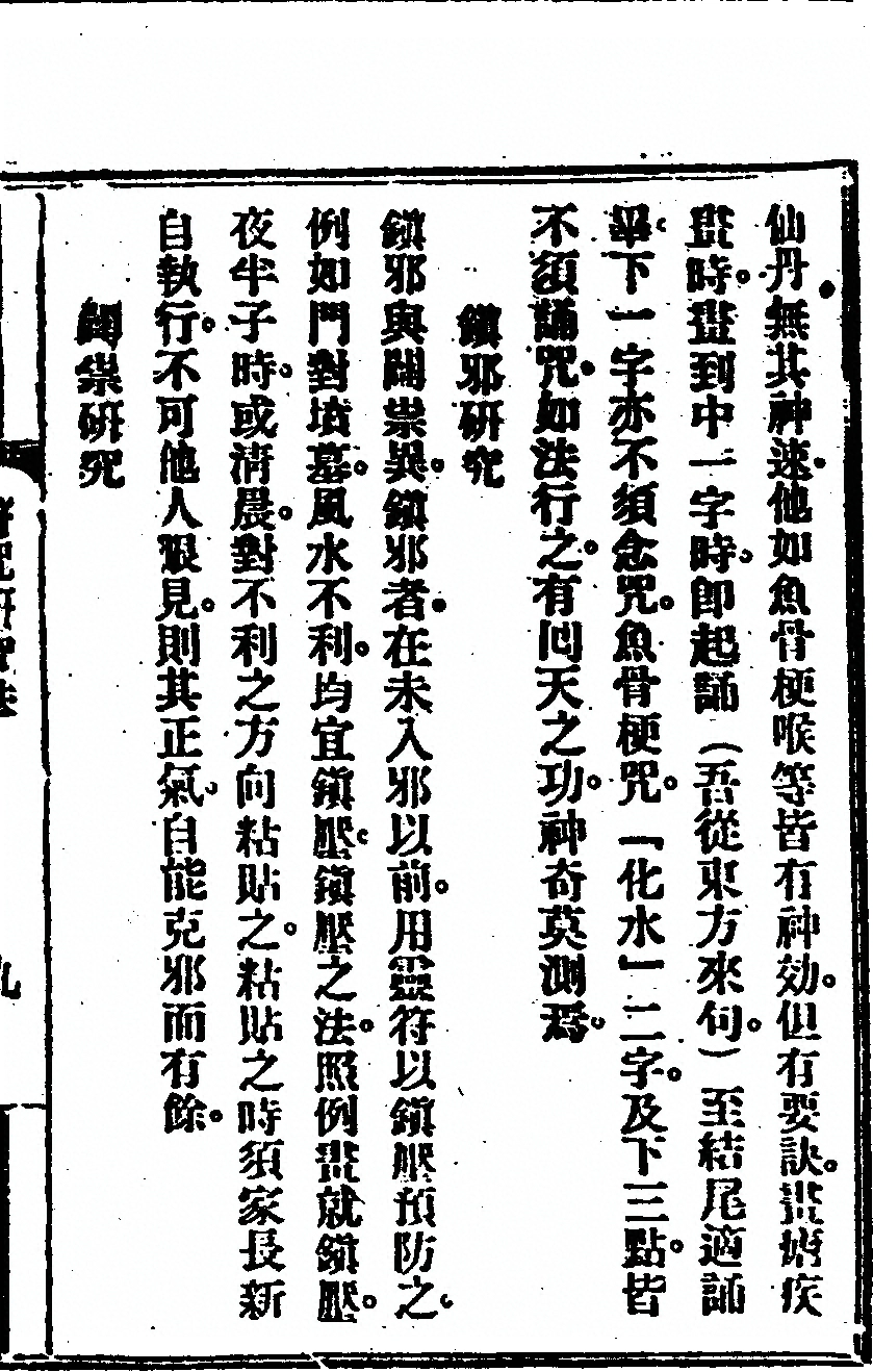 第 355 页