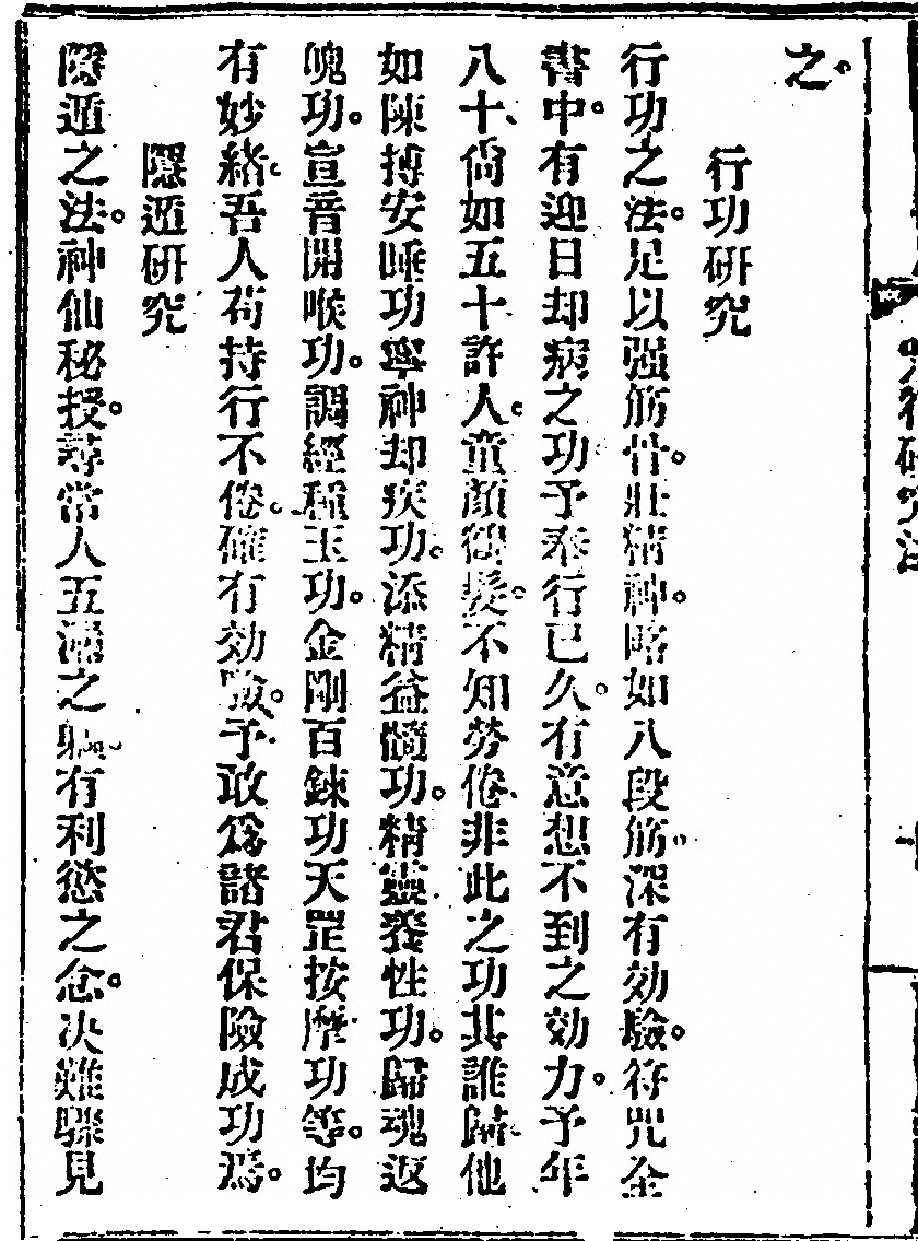第 358 页