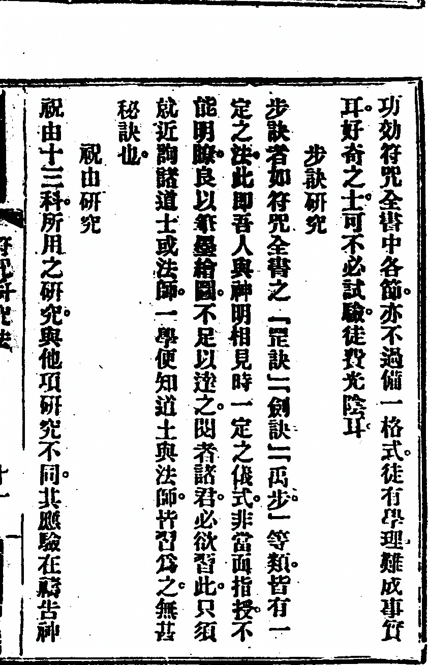 第 359 页