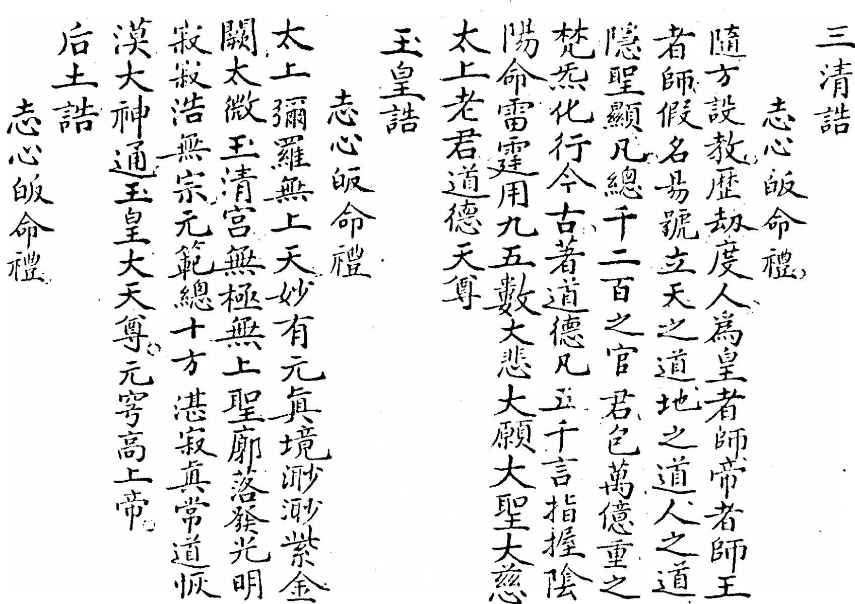 p. 6