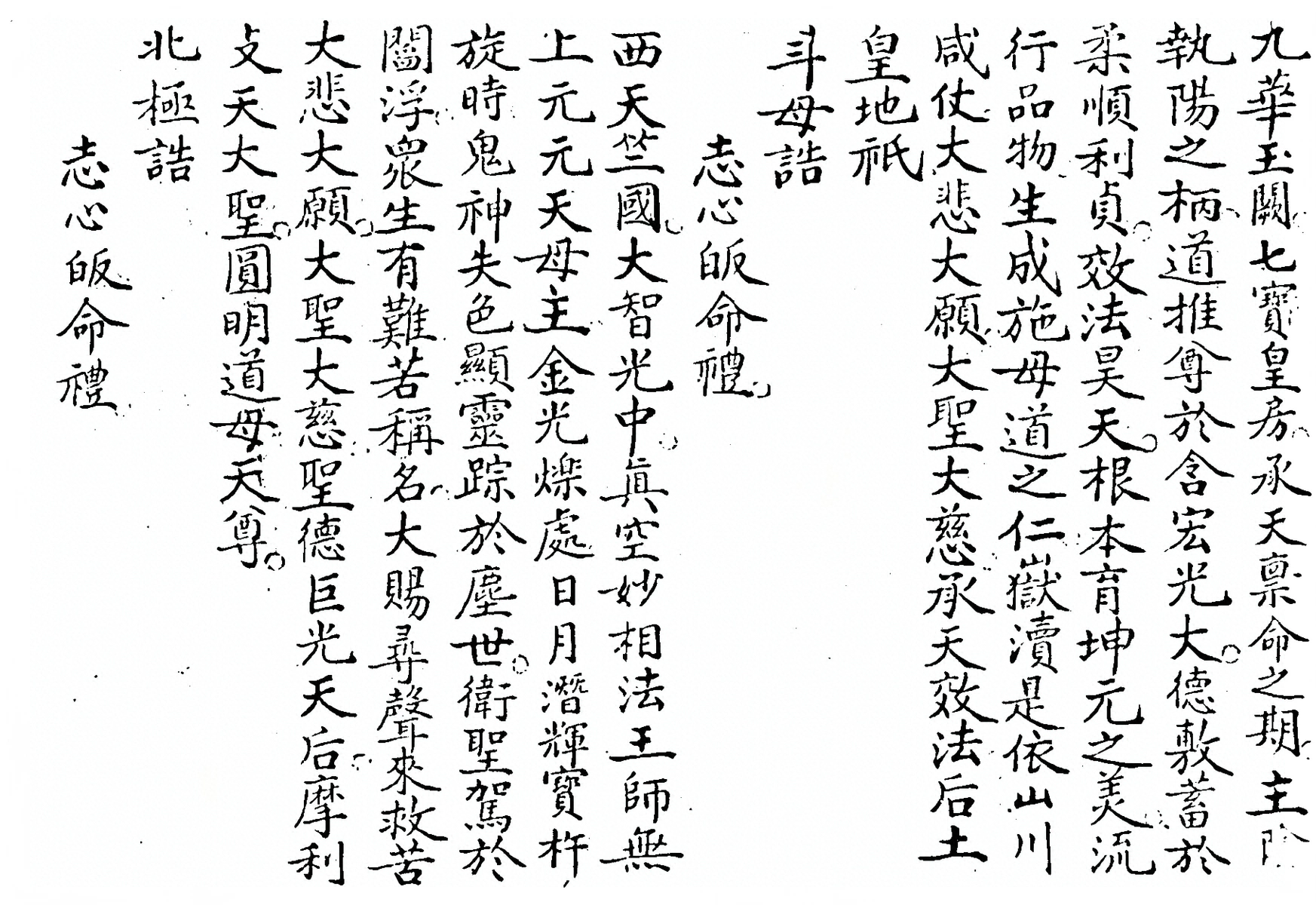 p. 7