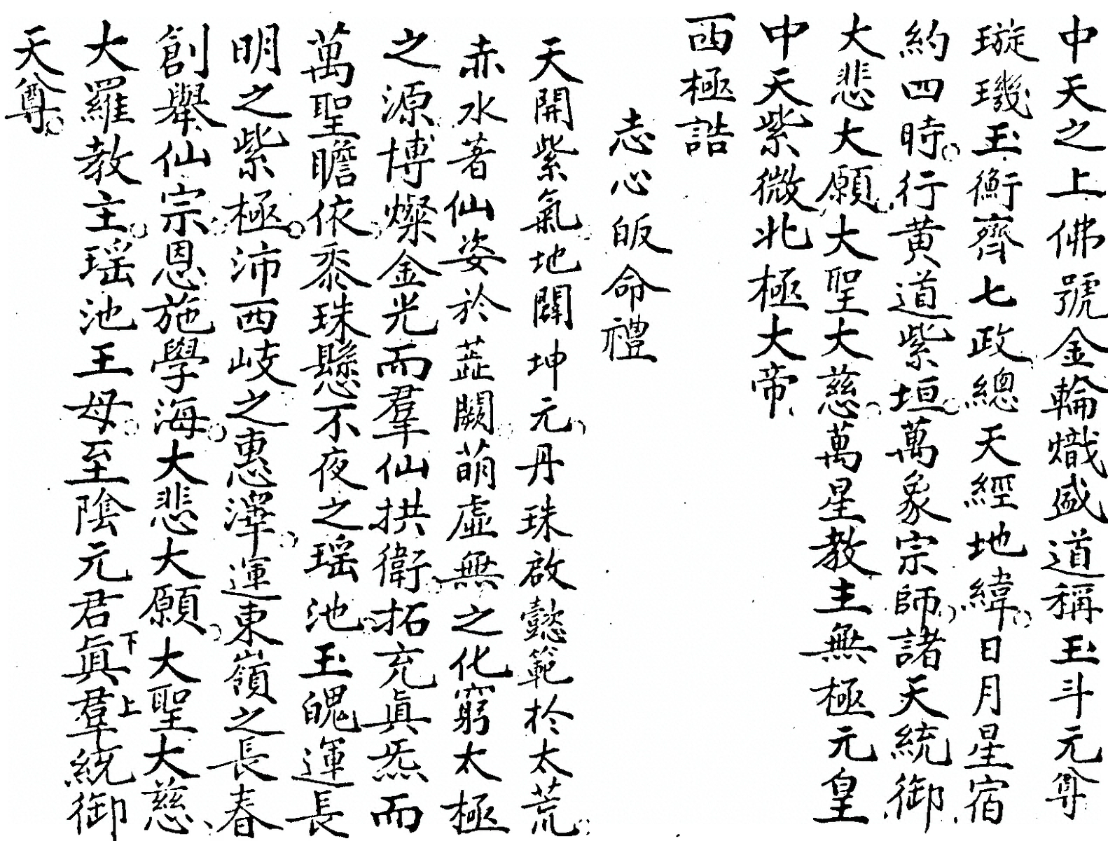 p. 8