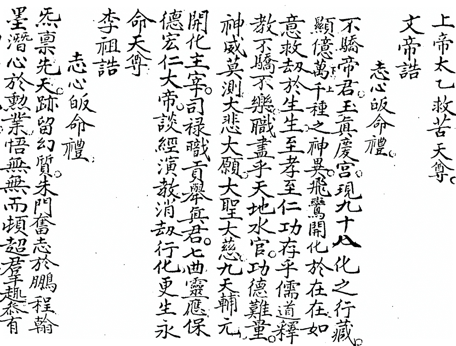 p. 10