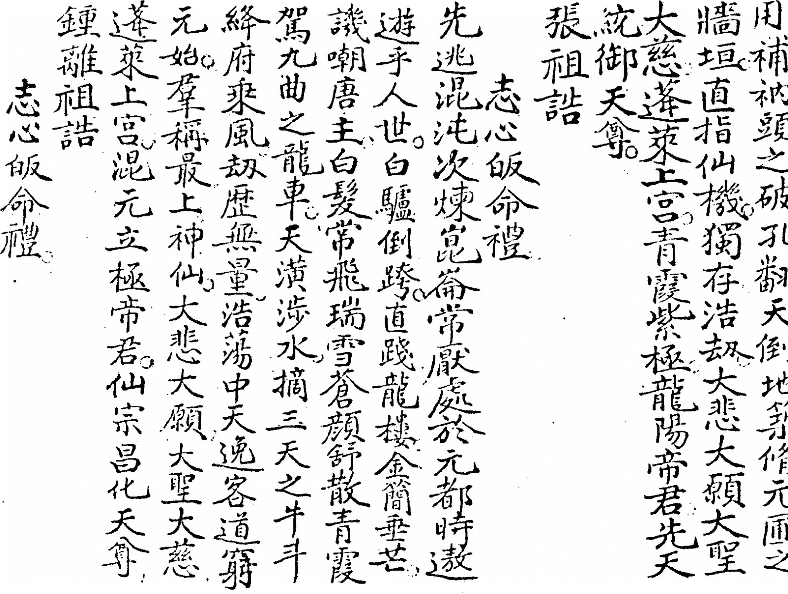p. 11