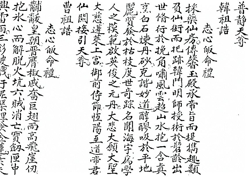 p. 13