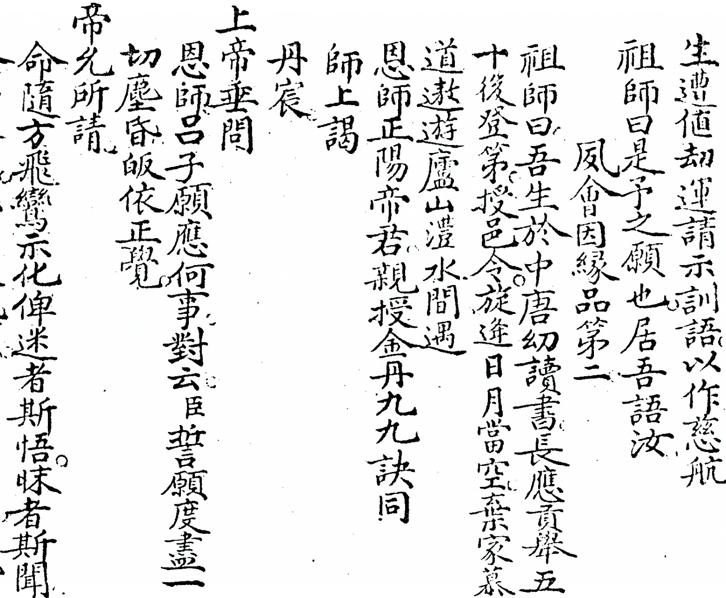 p. 18