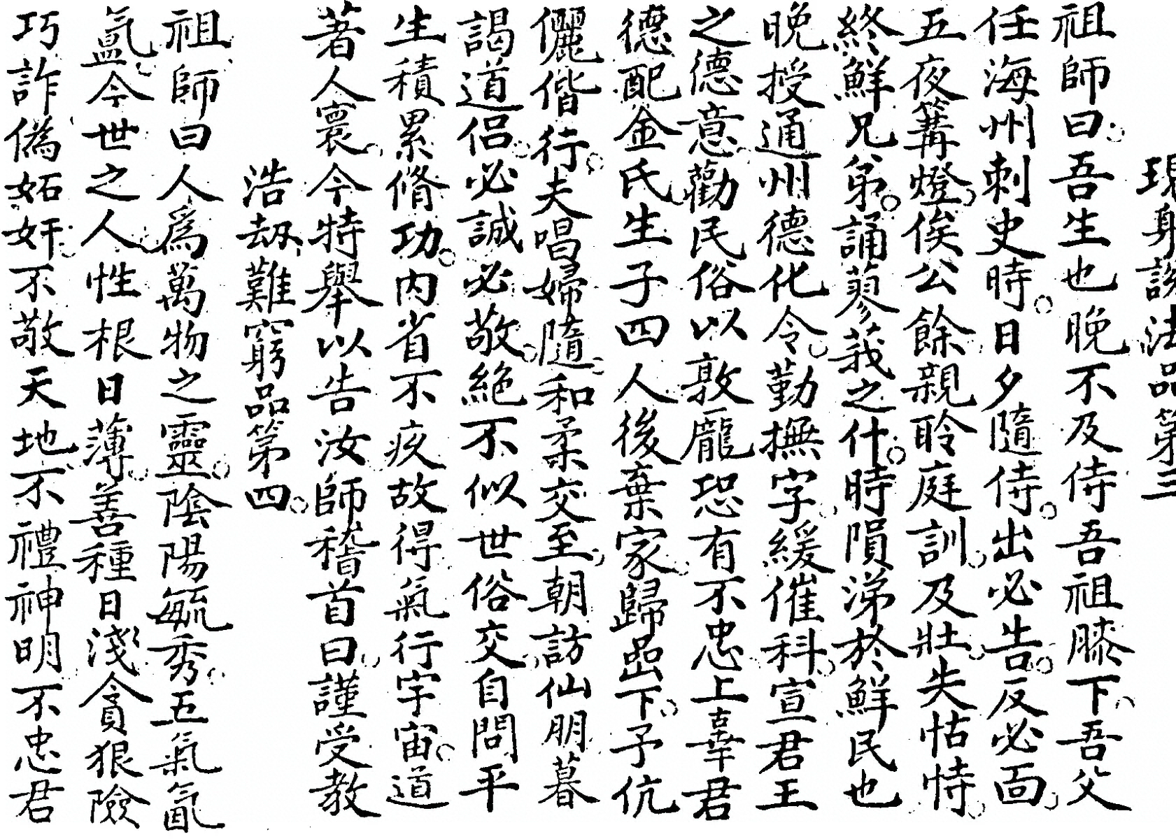 p. 19