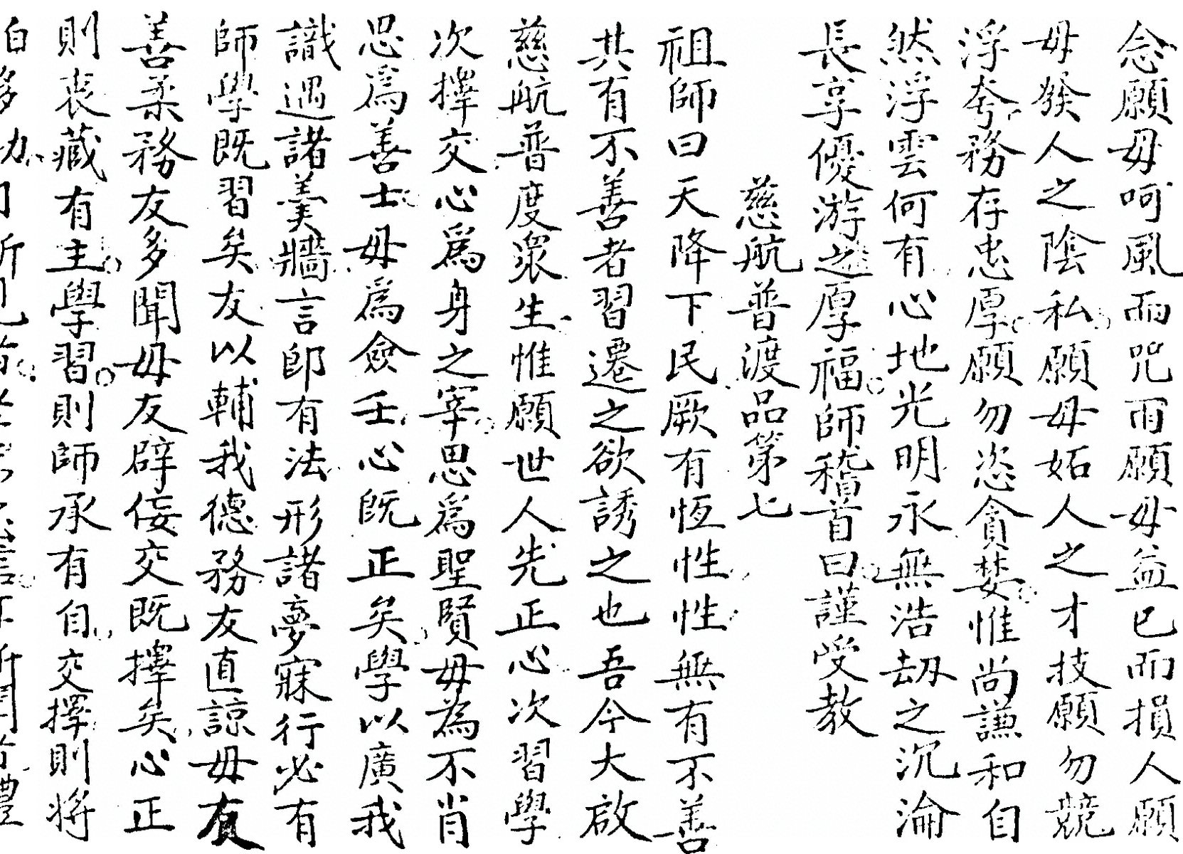 p. 22