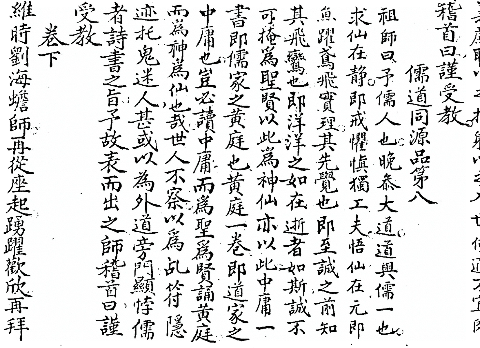p. 23