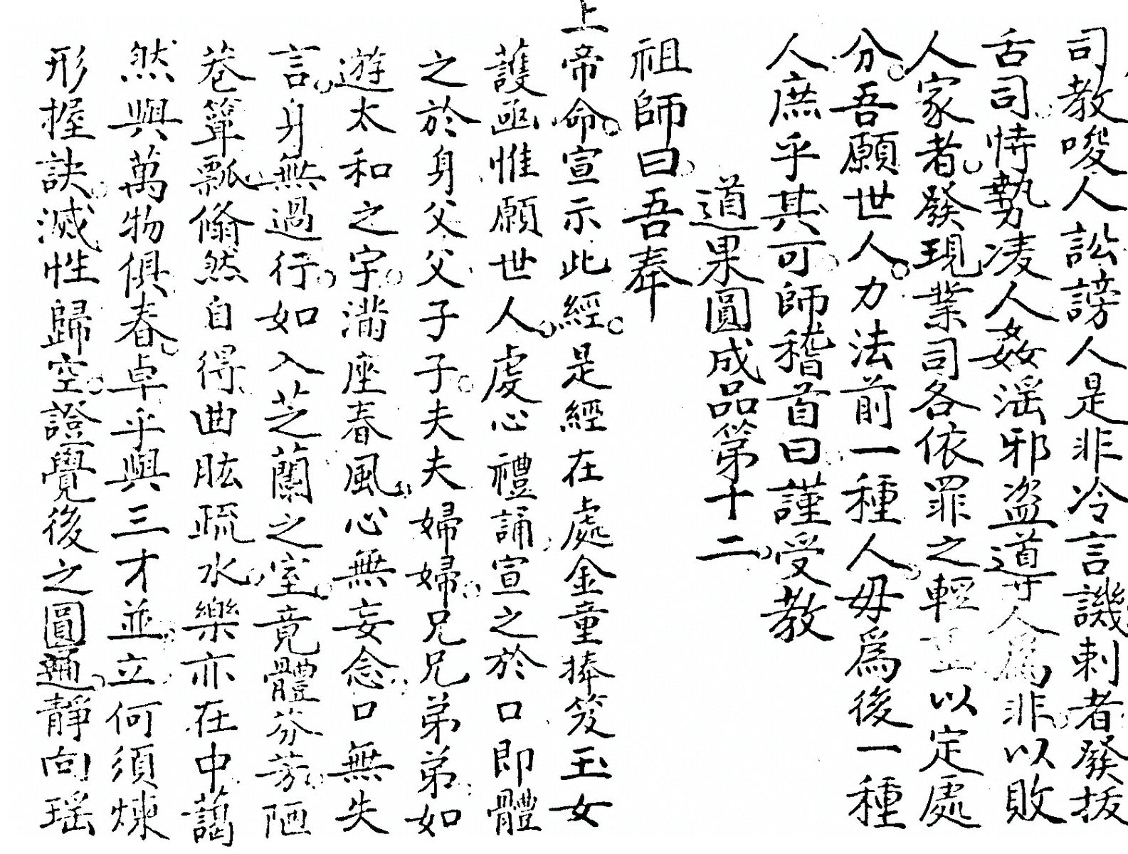 p. 27