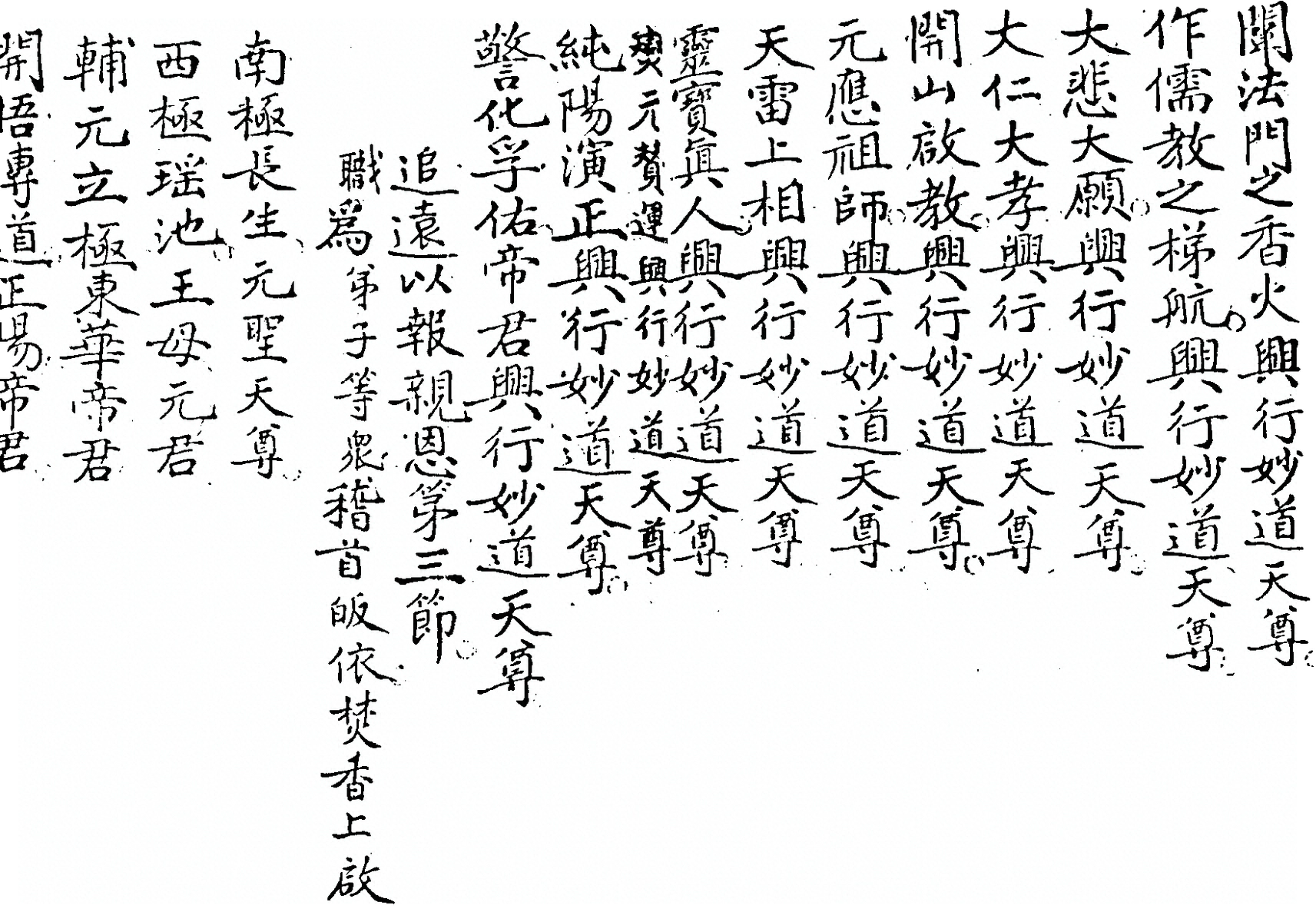 第 37 页