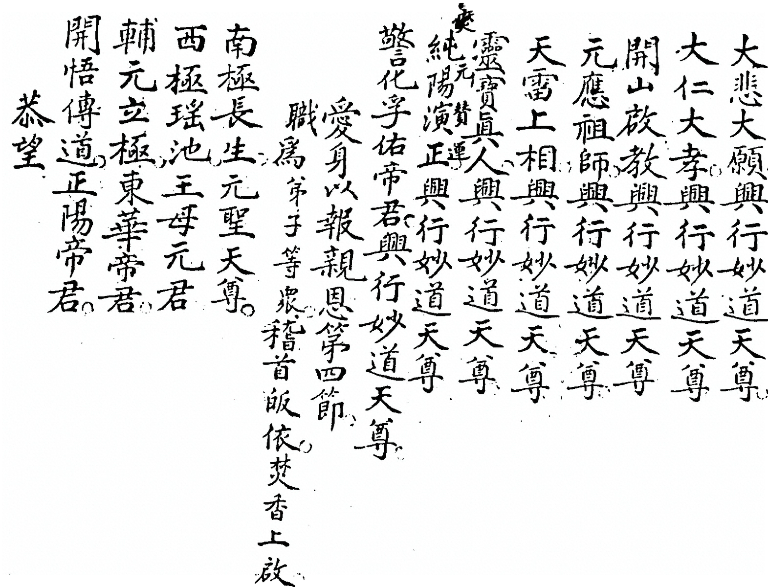 第 40 页
