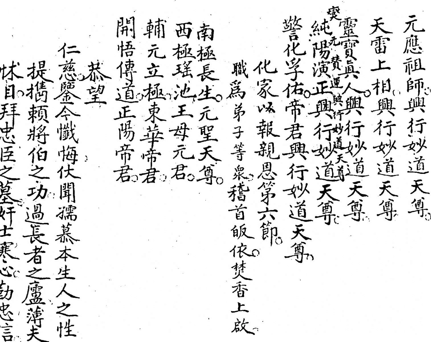 第 46 页