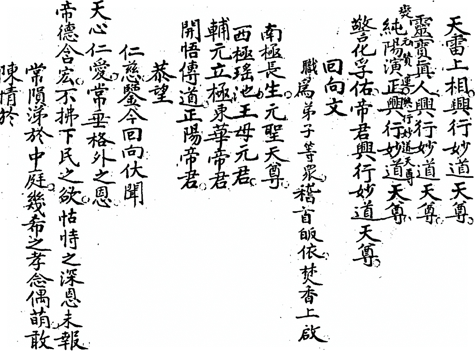 第 49 页