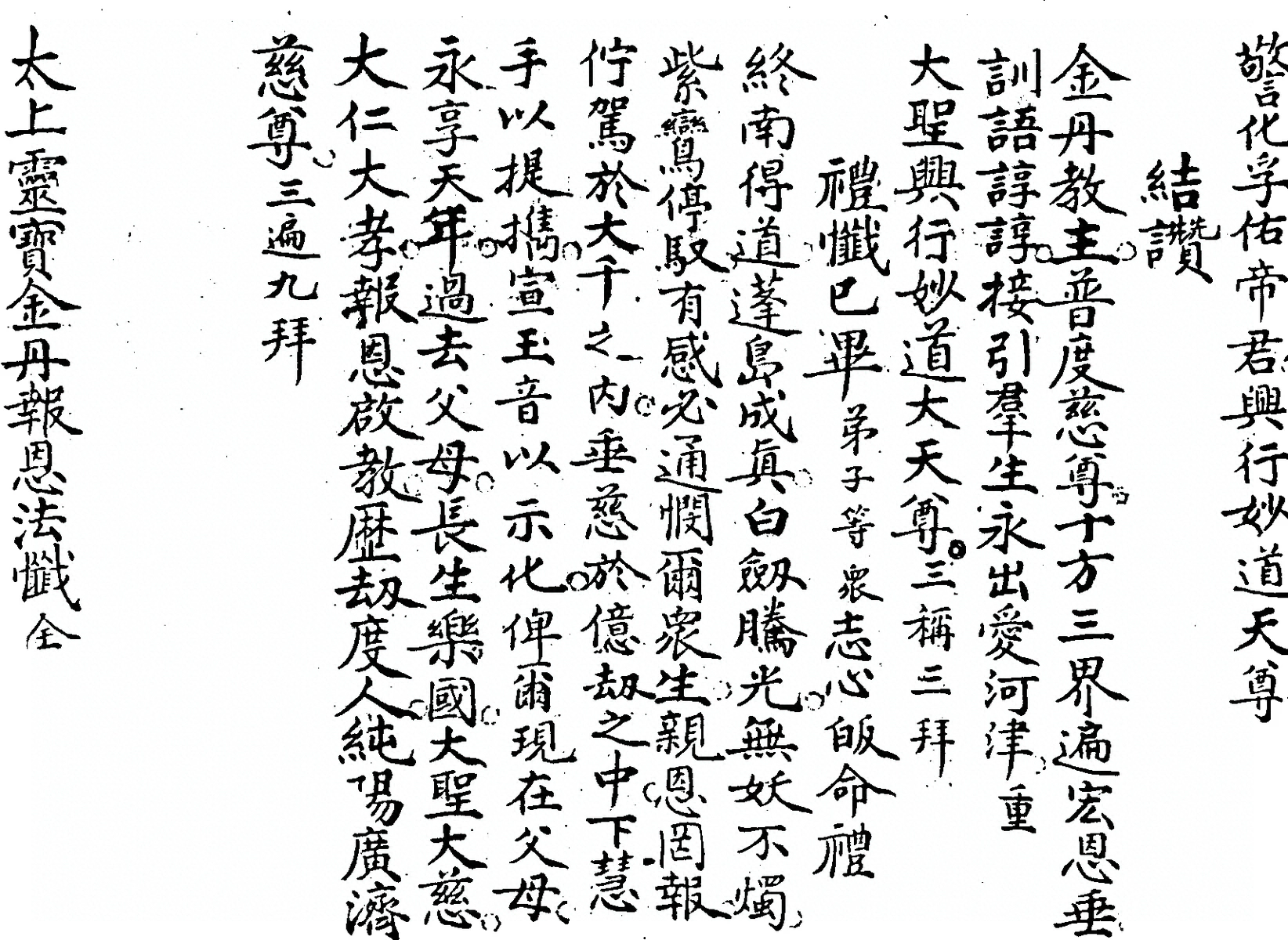 p. 52
