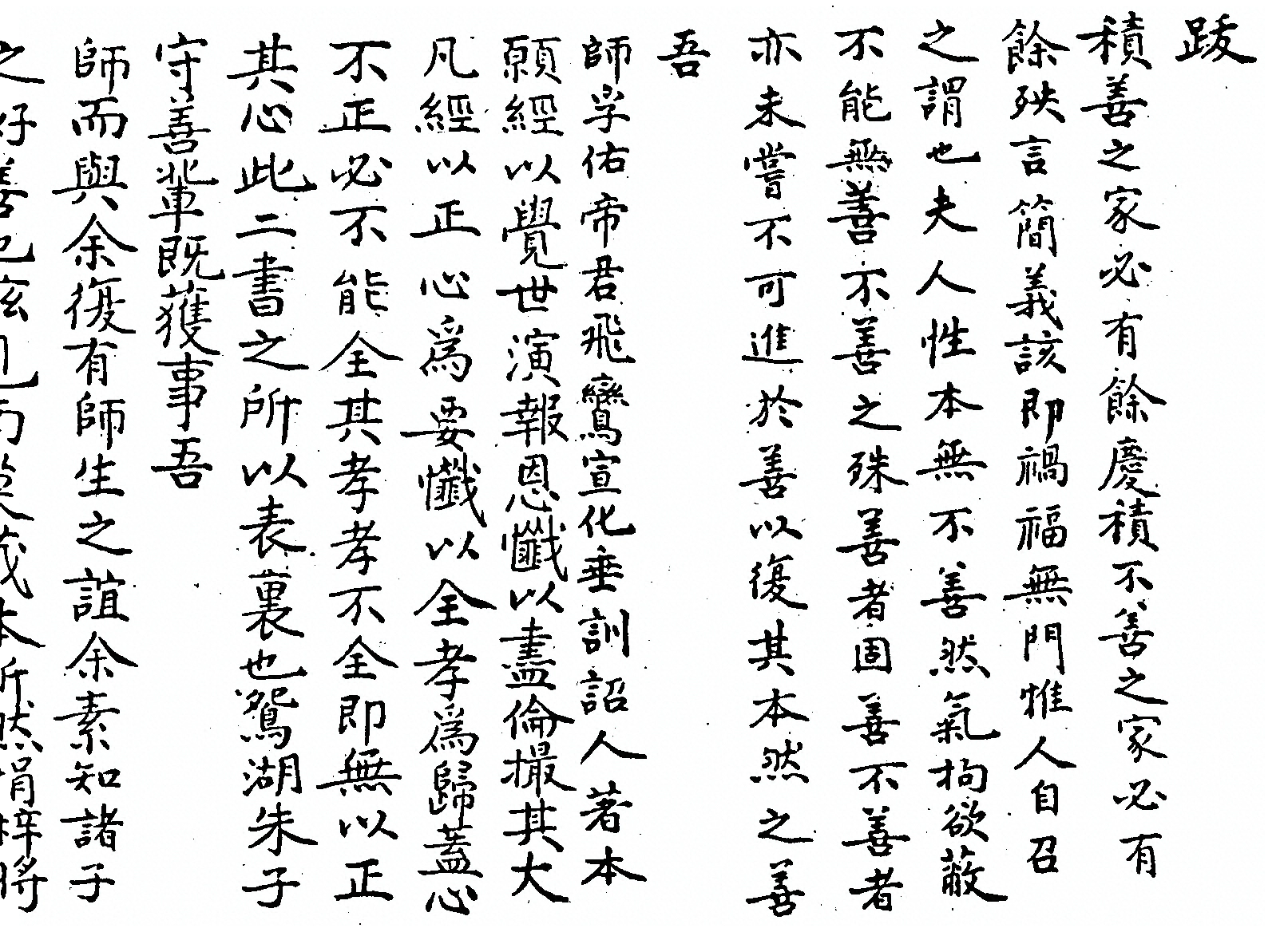 p. 53