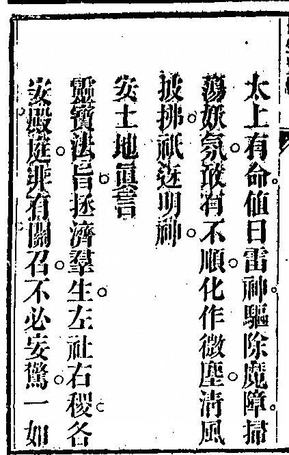 p. 20