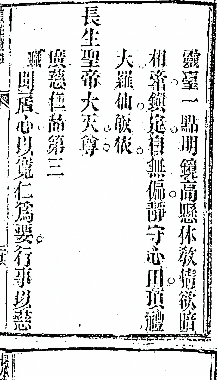 p. 57