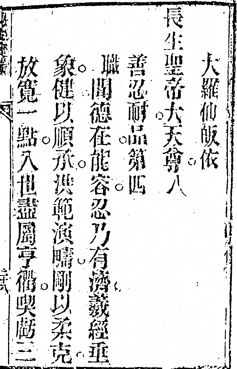 p. 61