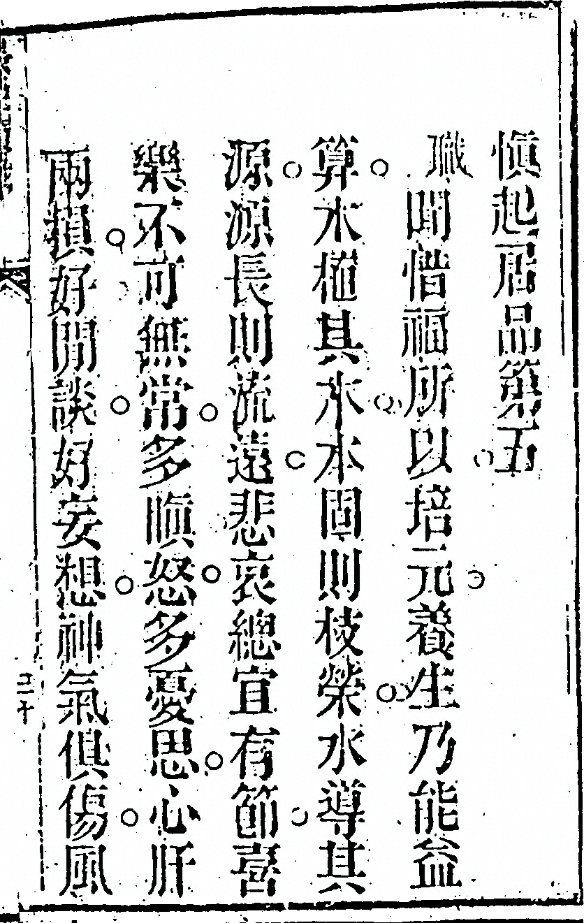 p. 65