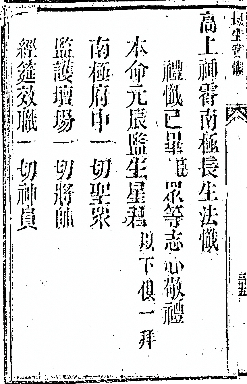 第 76 页