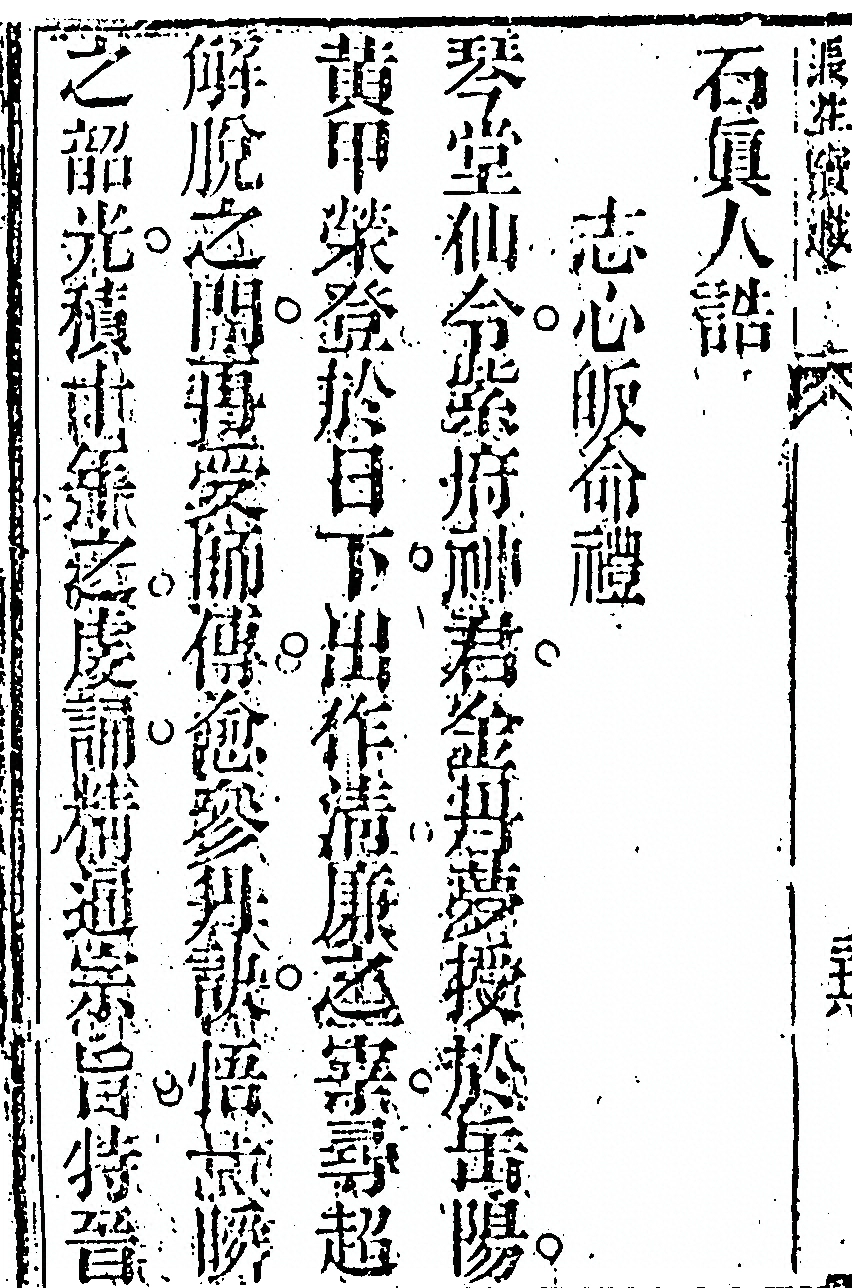 p. 78