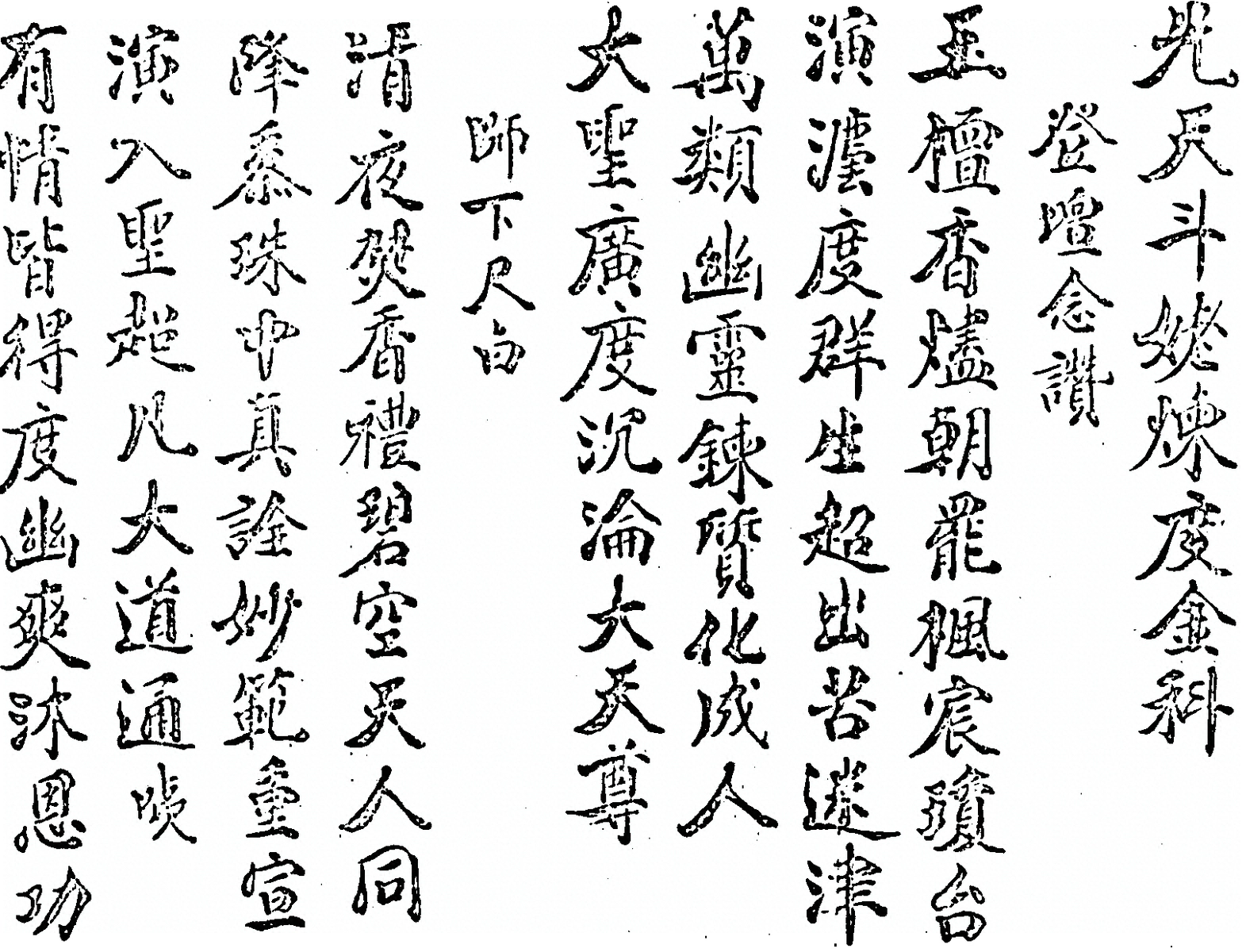 第 1 页