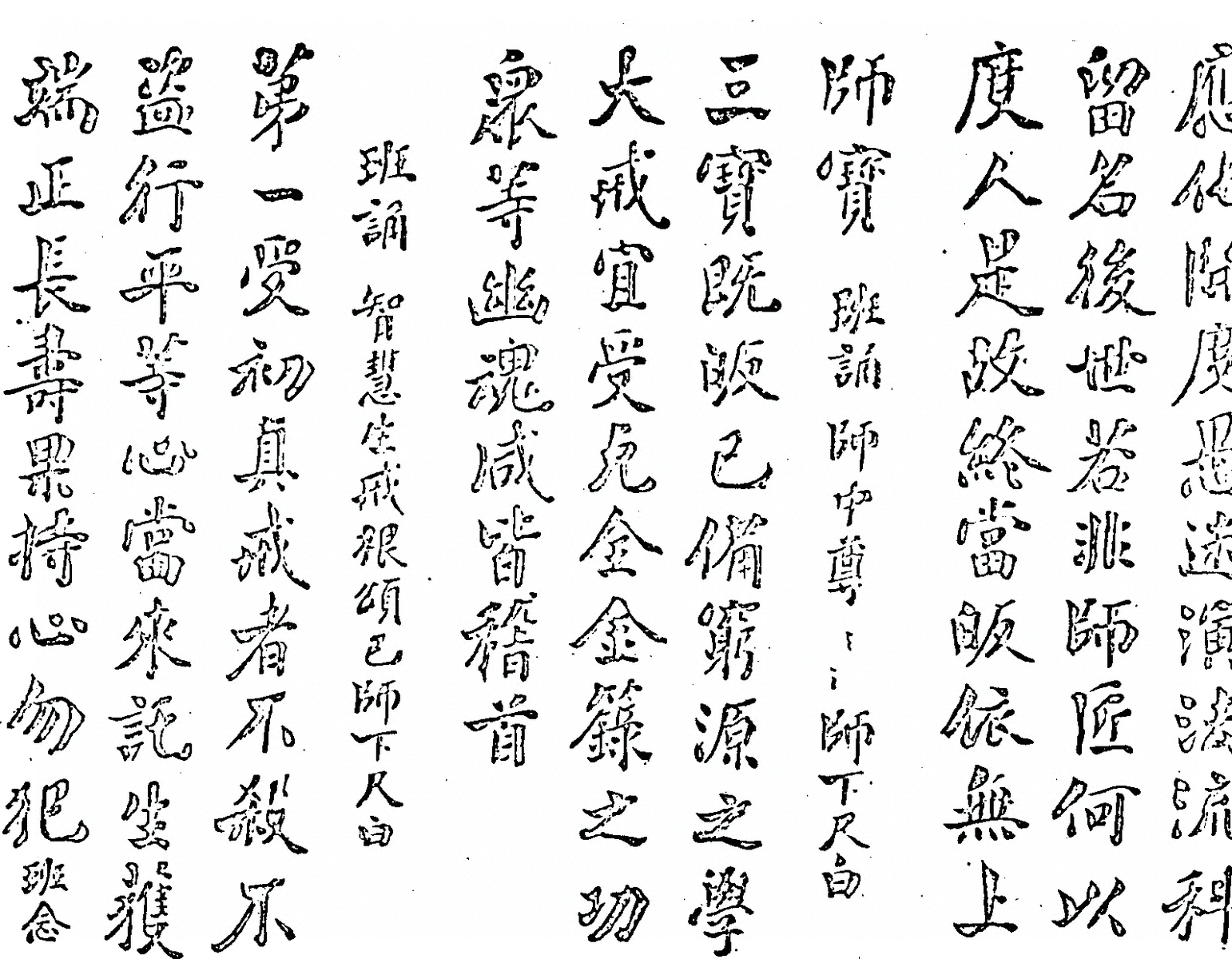 第 84 页