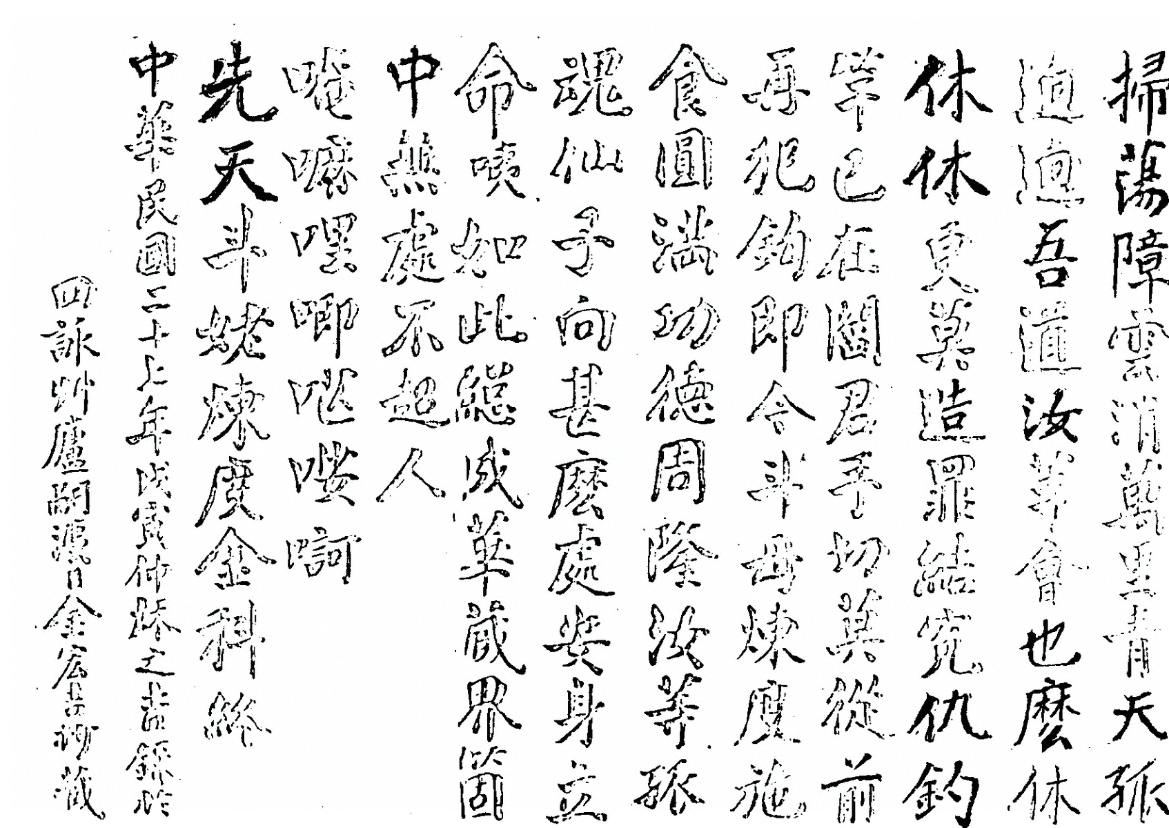 第 92 页