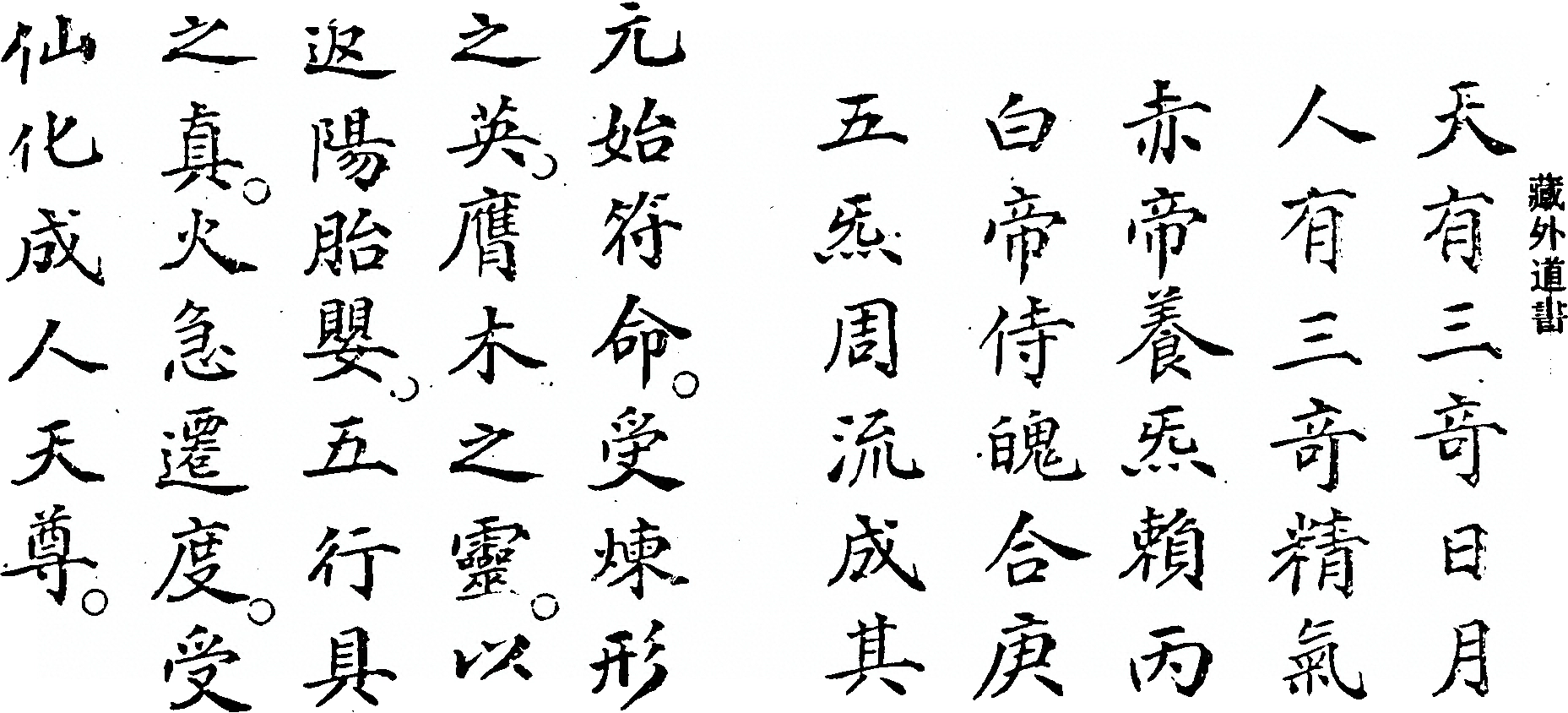 p. 67