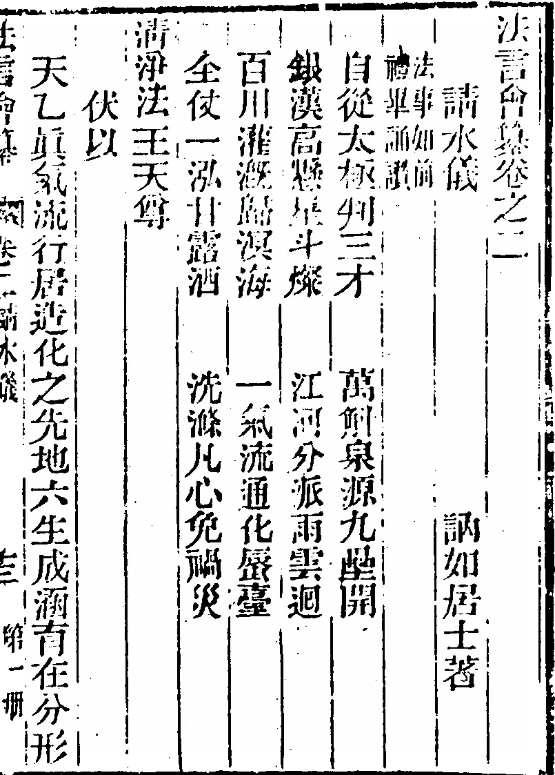 p. 57