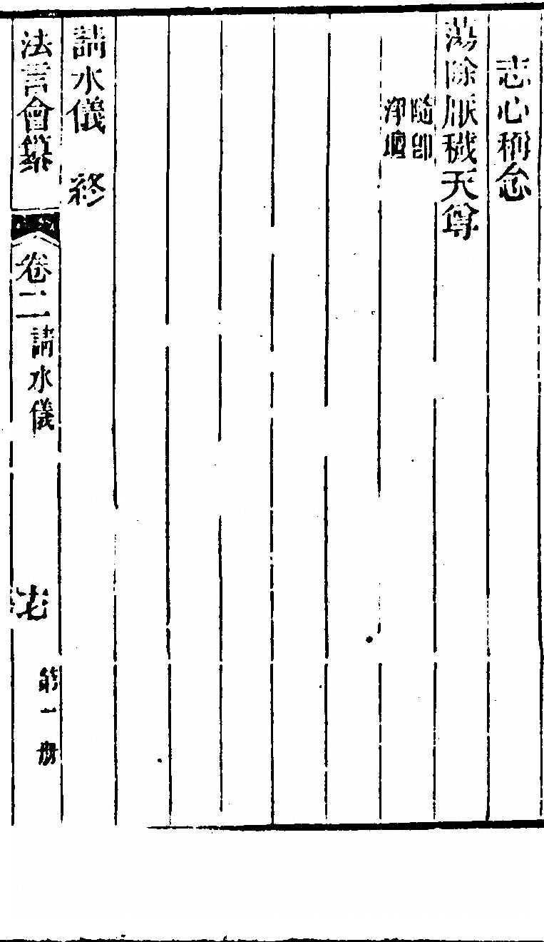 第 65 页