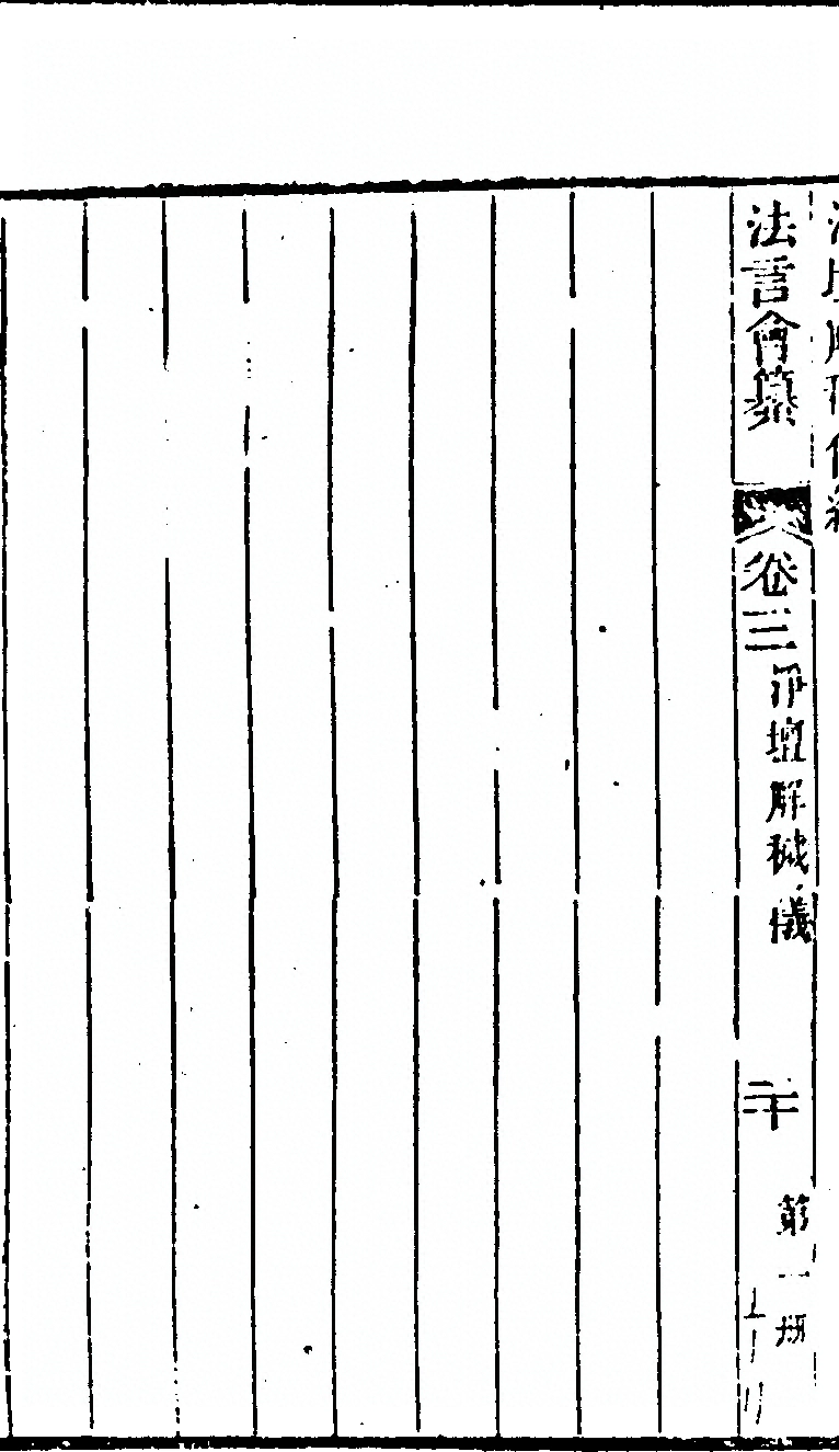 第 72 页