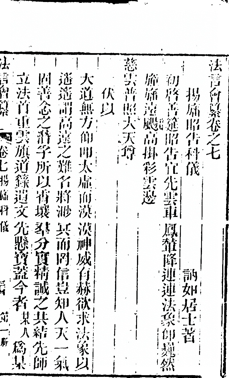 第 99 页
