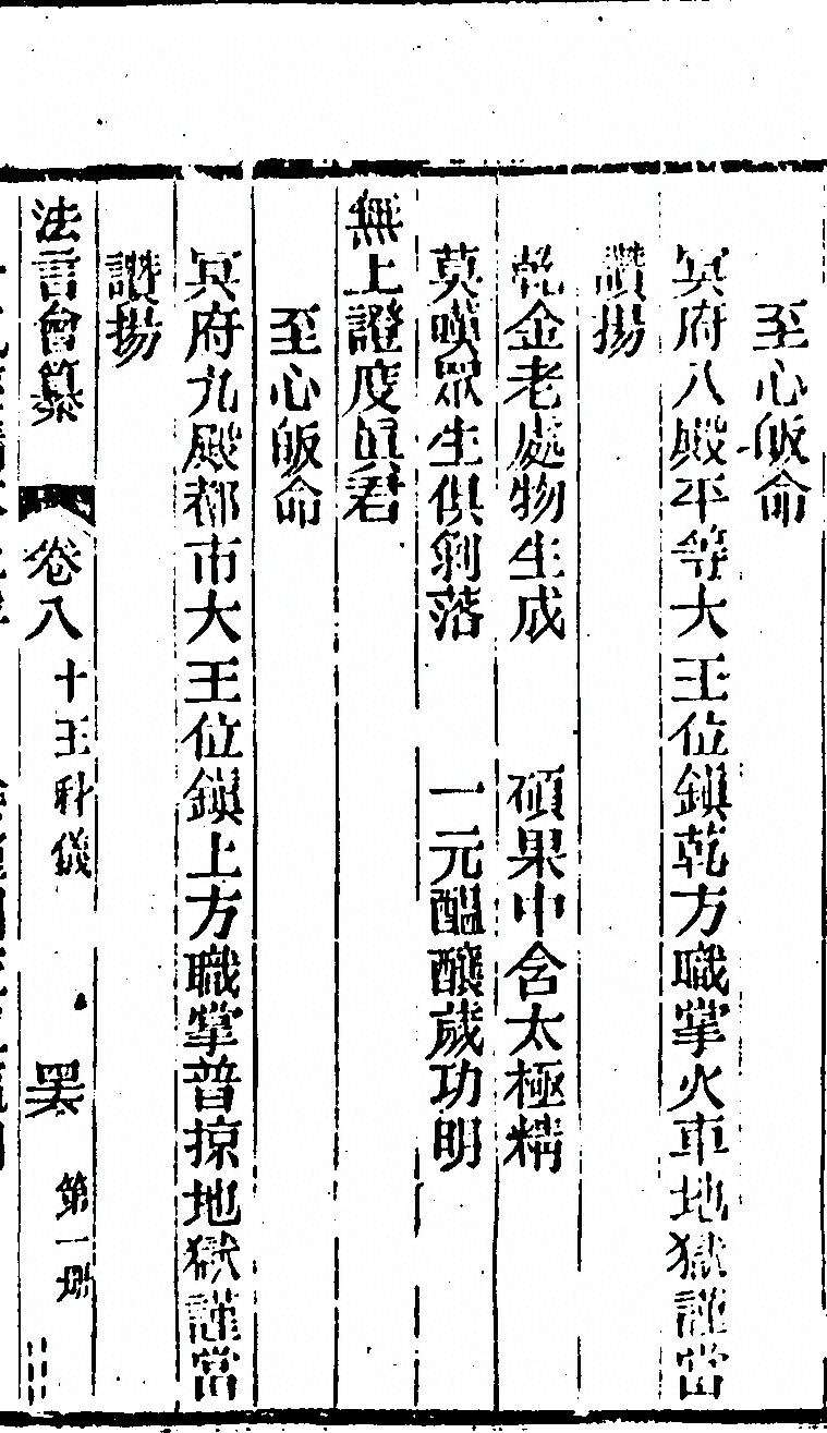 第 123 页