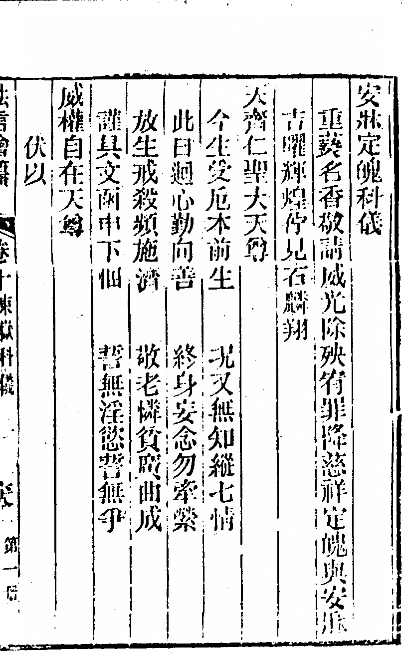 第 167 页