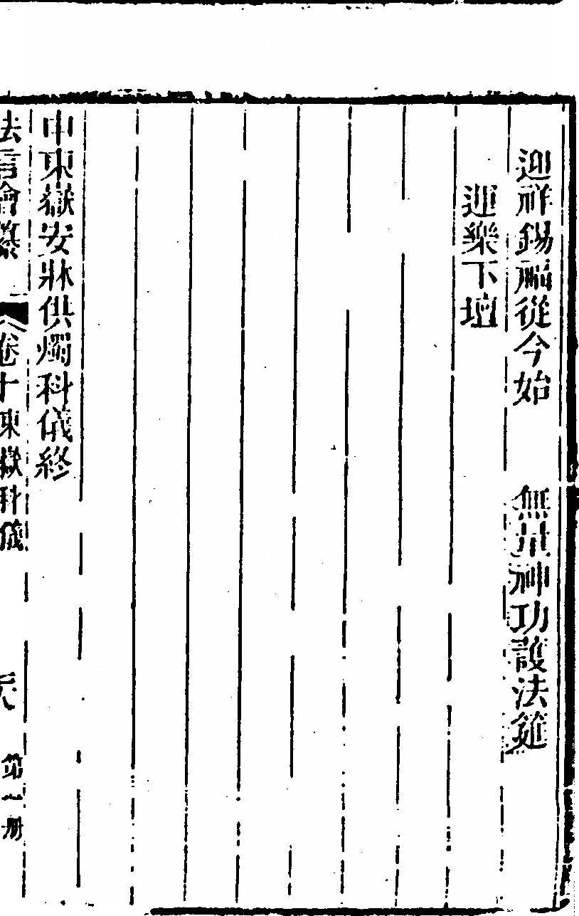 第 187 页
