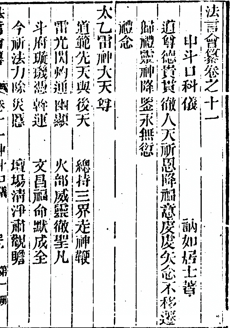 第 189 页