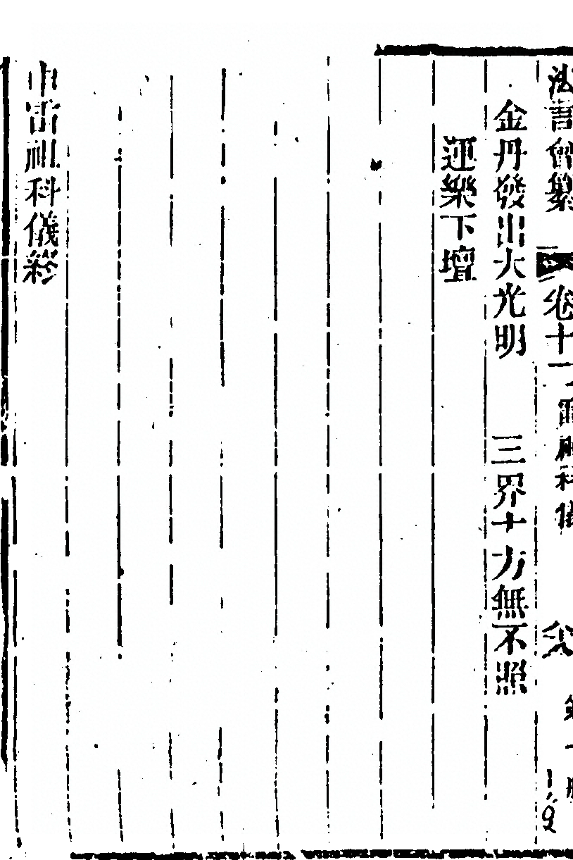 p. 208