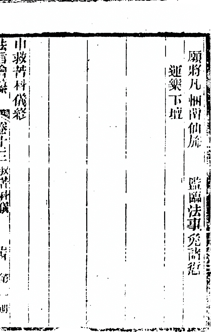 第 219 页