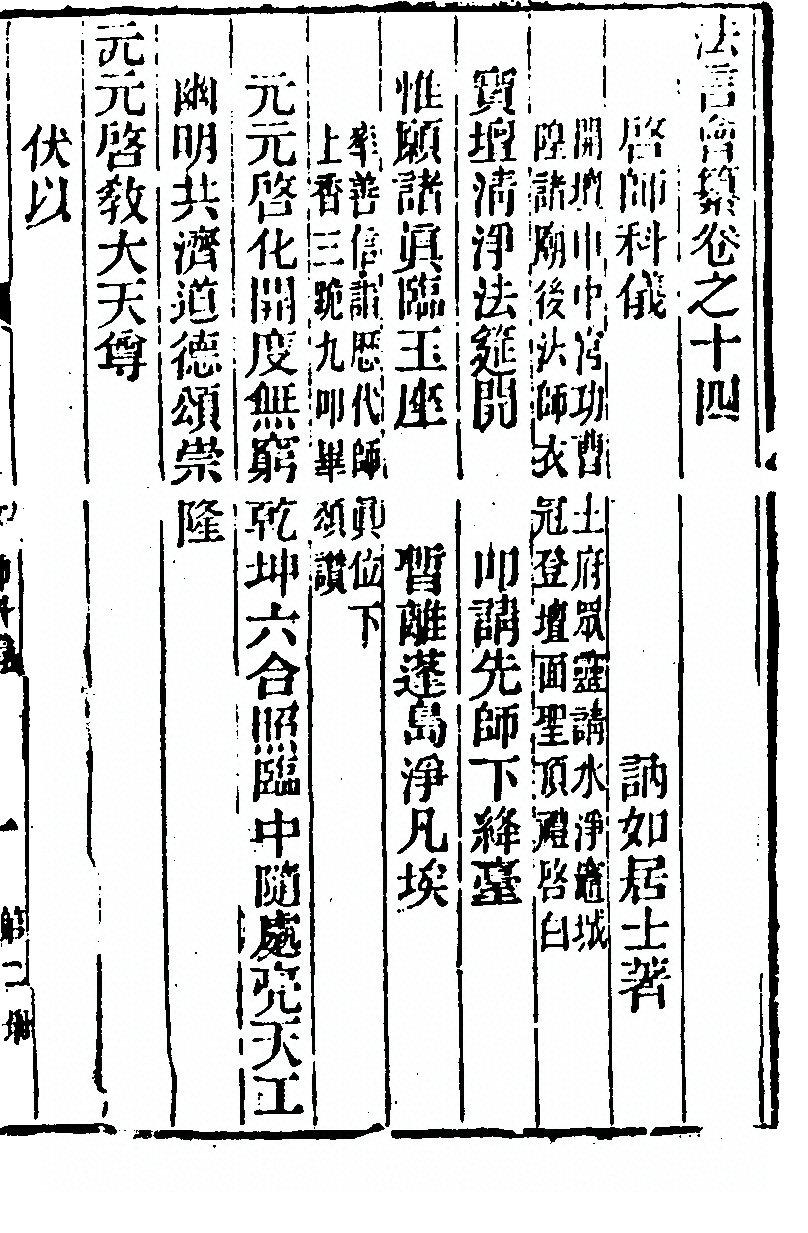 第 221 页