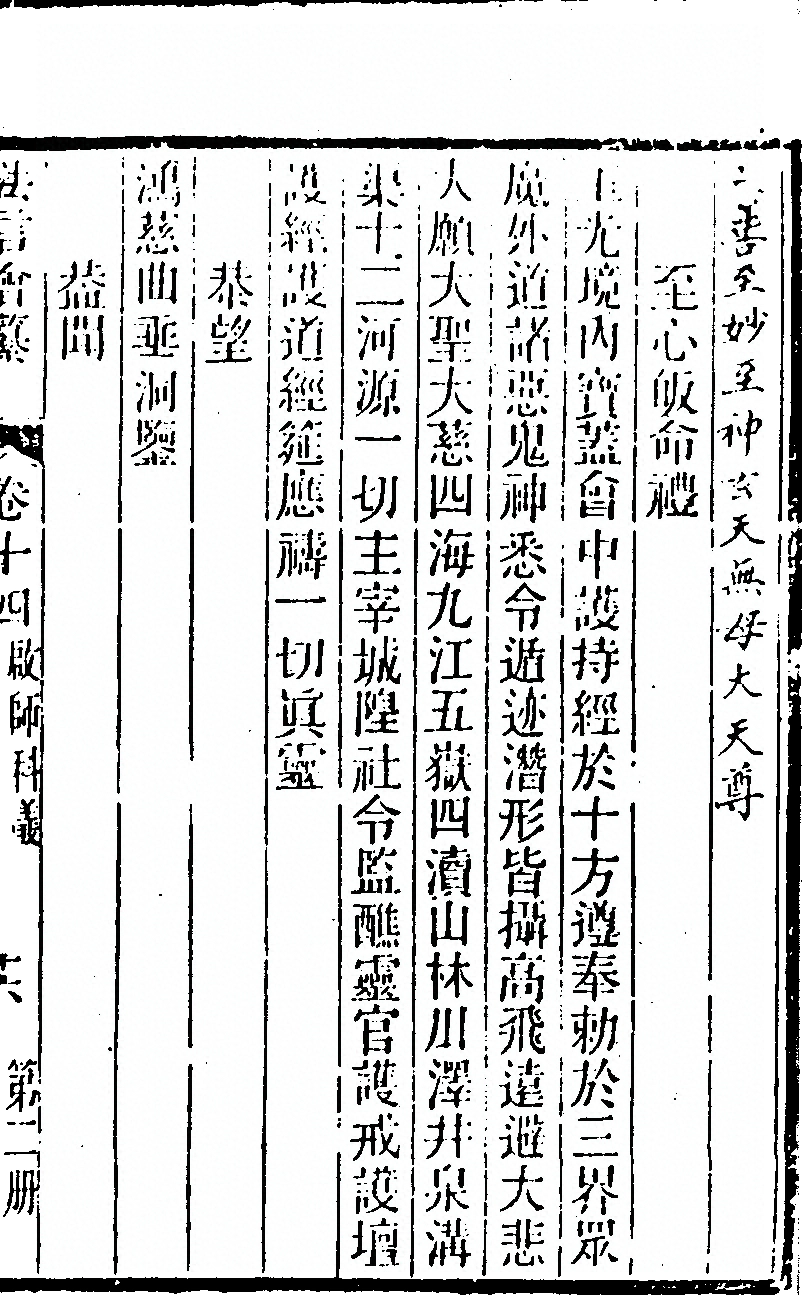 第 251 页