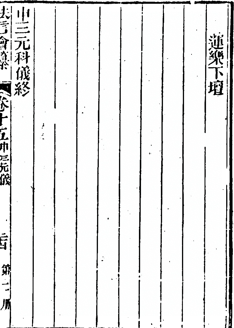 p. 273